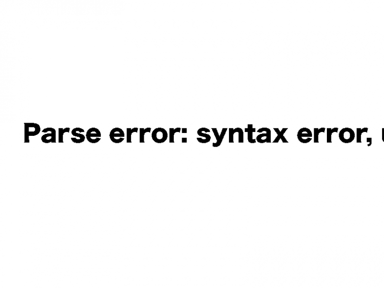 ワードプレス syntax error, unexpected ‘[‘, expecting ‘)’ ….で画面が真っ白に！頭も真っ白に